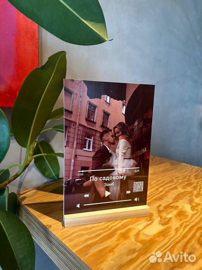 Музыка на стекле / Подарок с фото