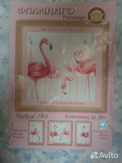 8 схем для вышивания