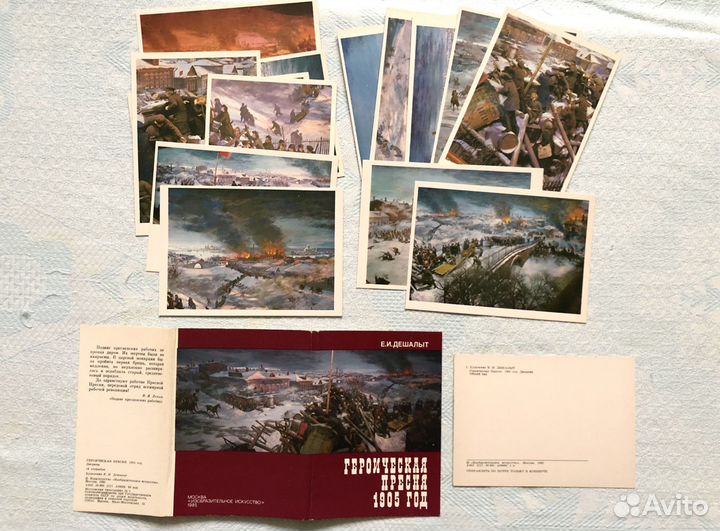 Открытки СССР