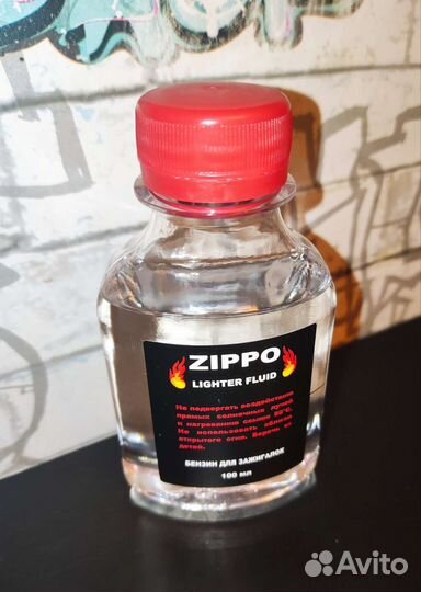 Бензин для зажигалки zippo