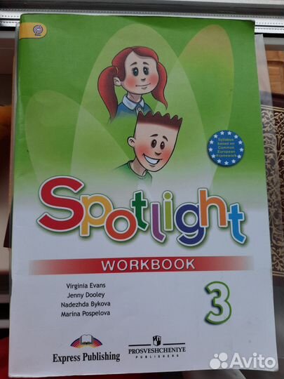 Spotlight 3 рабочая тетрадь
