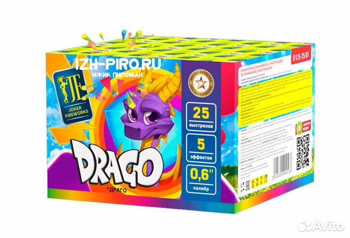 Салют фейерверк 25 залпов калибр 0,6