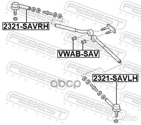 Наконечник рулевой правый 2321savrh Febest