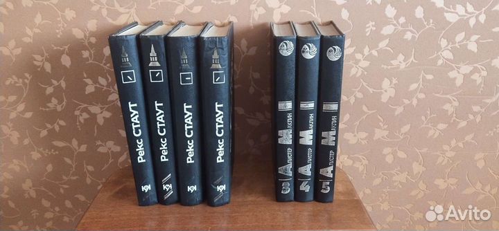 Детективы Рекс Стаут, Алистер Маклин