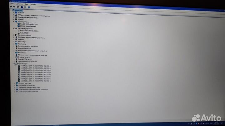 Dell Precision M6600 i7-2920XM 32GB