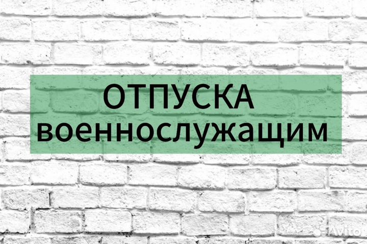 Военный юрист помощь военнослужащим г.Пятигорск