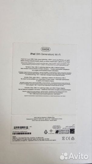 iPad 9 generation WiFi 64 Gb 2021