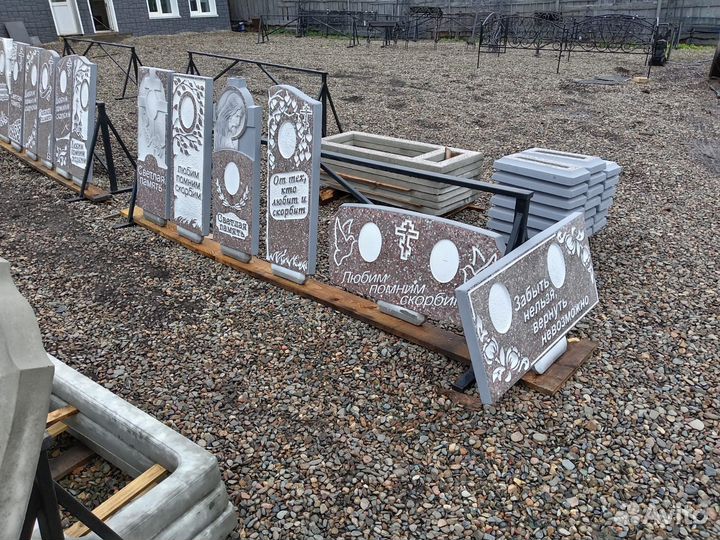 Памятники из мраморной крошки