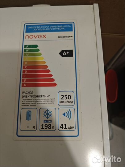 Морозильный ларь Novex ND081198AW