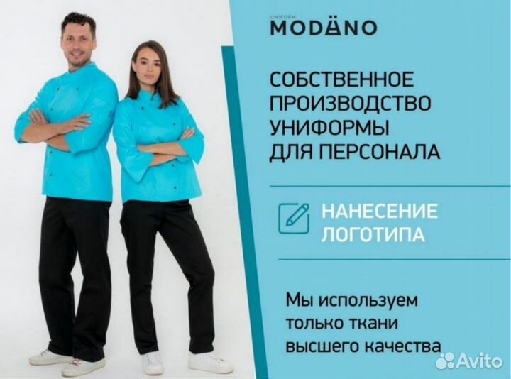 Фартуки для барменов оптом