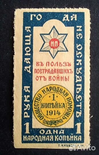 Марки непочтовые, РСФСР, СССР 1924-1963 годы