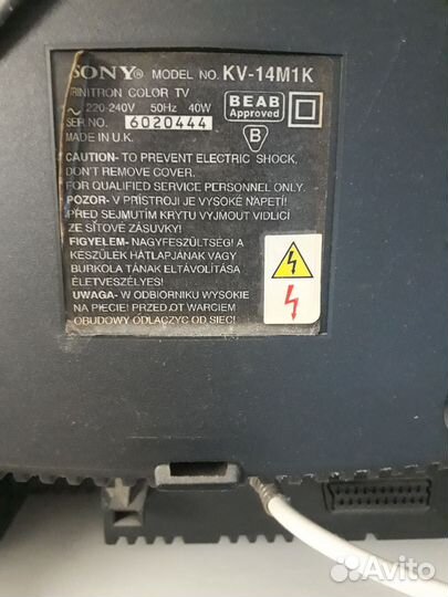 Телевизор бу