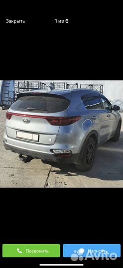 Фаркоп Kia Sportage IV 2018-2021 съемный квадрат