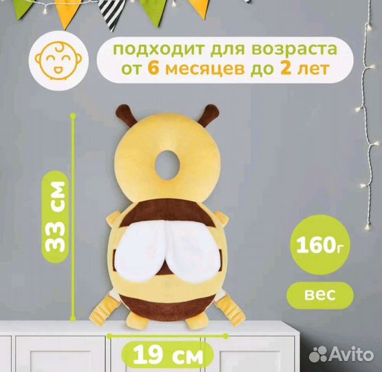 Защитный рюкзачок