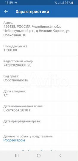 Участок 15 сот. (ИЖС)