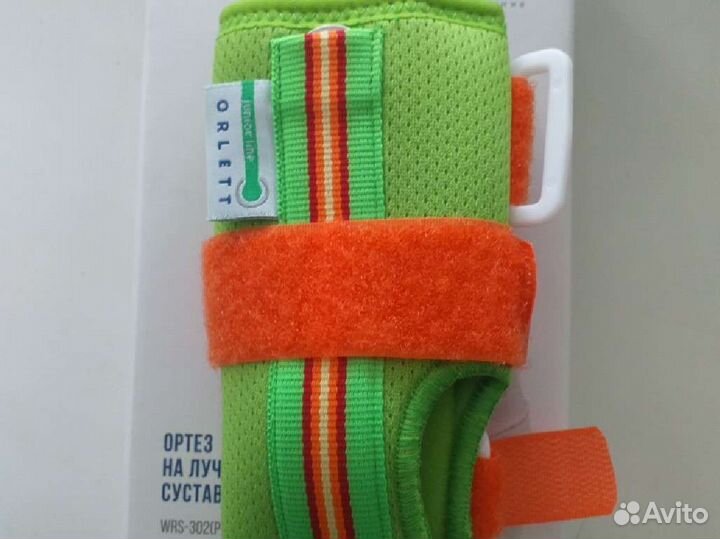 Ортез детский