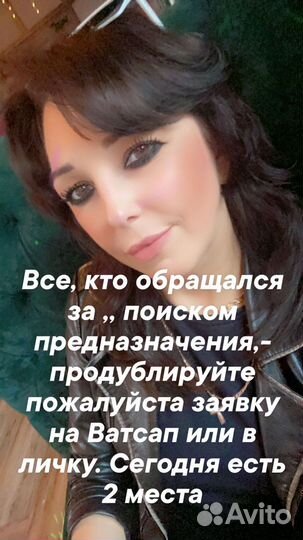 Гадания на картах Таро