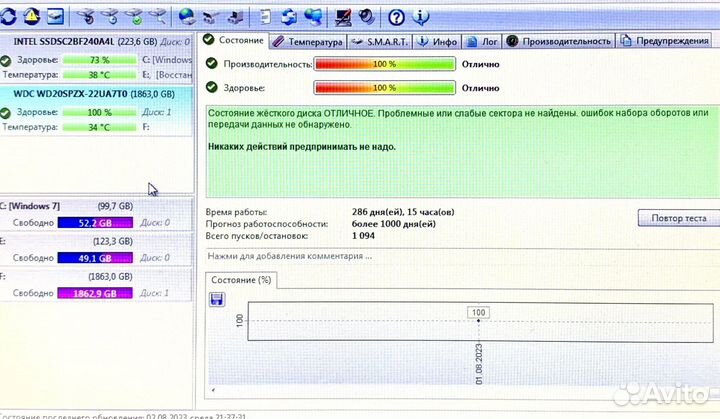 2Тб жёсткие диски для ноутбука 2.5 отл. состояние
