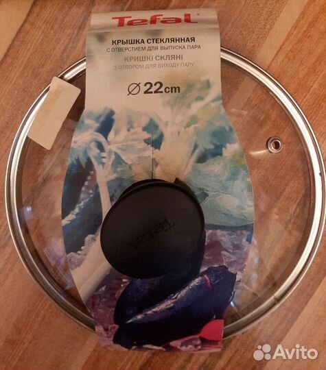 Крышка для сковороды 22 см
