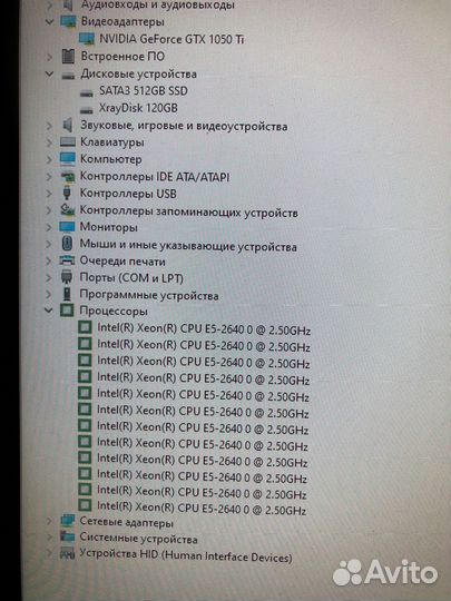 Игровой компьютер