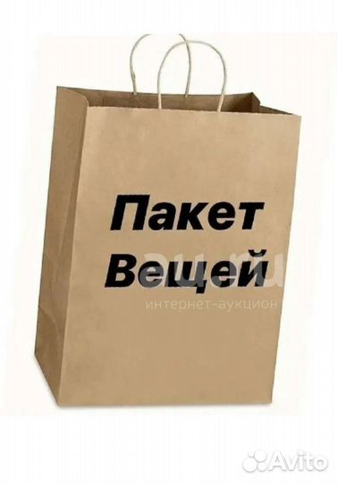 Вещи пакетом на мальчика 9 месяцев