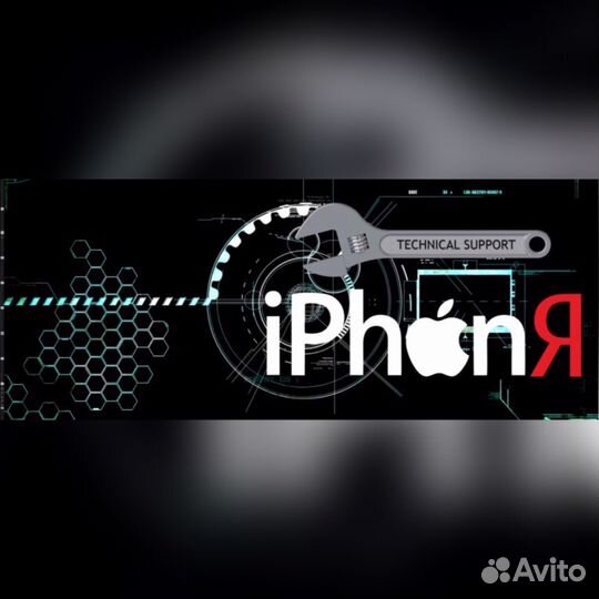Выкуп телефонов Айфон iPhone ремонт