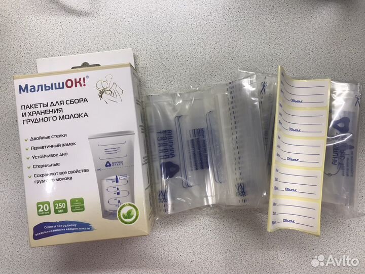Пакеты для грудного молока