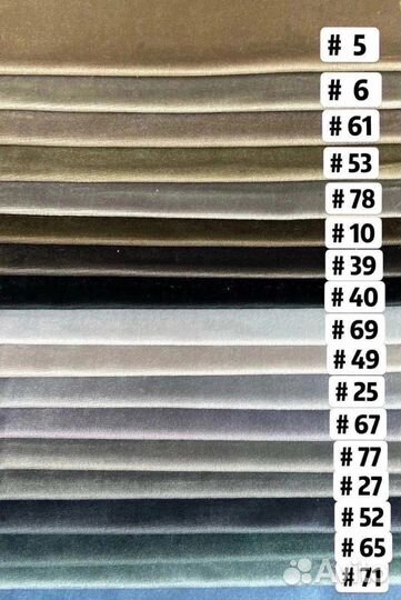 Портьерная ткань бархат