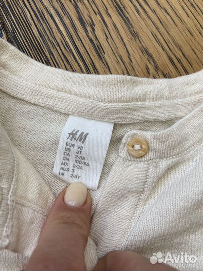 Кардиган детский