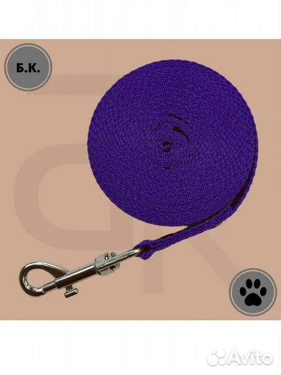 Ошейник и поводки для собак