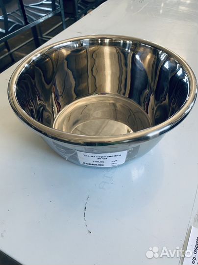 Тазы из нержавейки разного диаметра