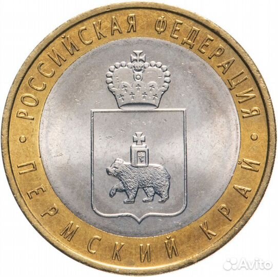 Карабин Пермский край