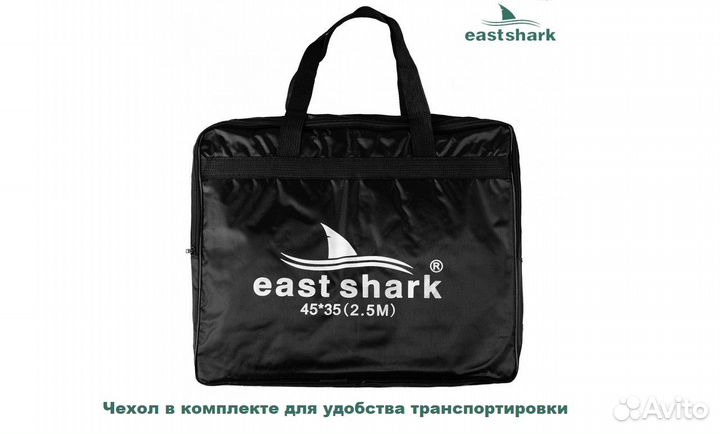 Садок длинный квадратный EastShark SB-3,5 м D45