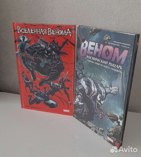 Комиксы. Веном, Тор, Халк, Капитан Америка