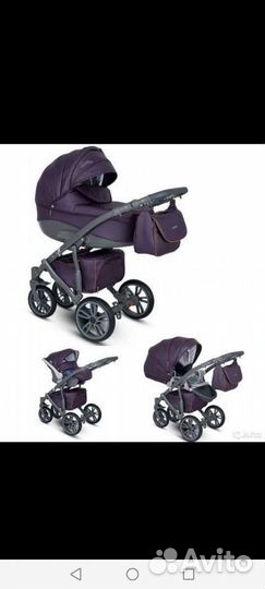 Прогулочная коляска