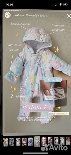 Комплект на выписку от дома 