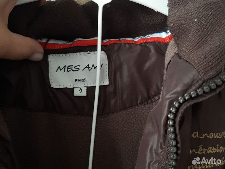 Пуховик детский