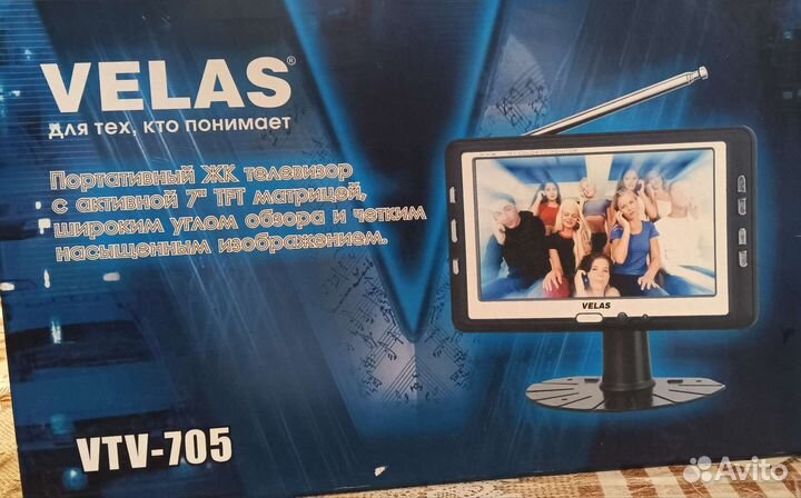 Портативный ЖК телевизор