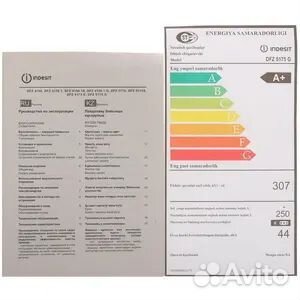 Морозильник indesit NoFrost 175см