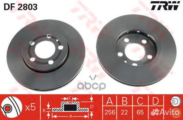 Диск тормозной VAG fabia/octavia/roomster/bora