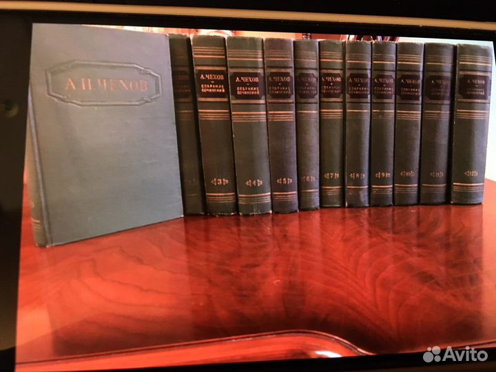 А.П.Чехов. Собрание сочинений 12 томов 1954
