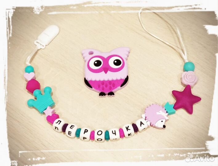 Именные грызунки, Слингобусы, Браслеты, Брелки