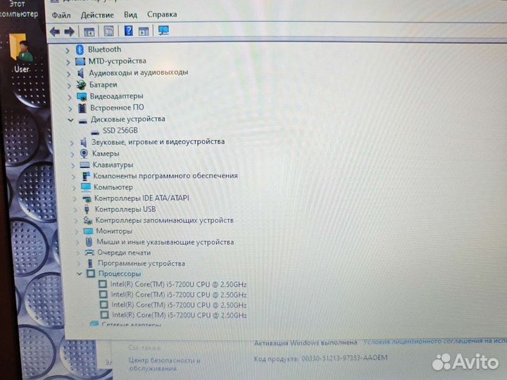Lenovo X270 i5-7300U 2.71Ghz/8Gb/256SSD Чек