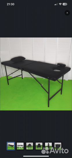 Массажный стол складной, кушетка