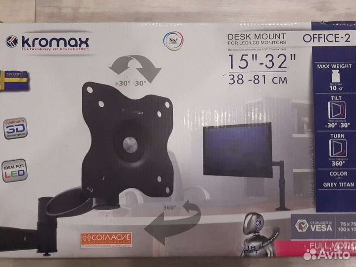 Кронштейн для телевизора