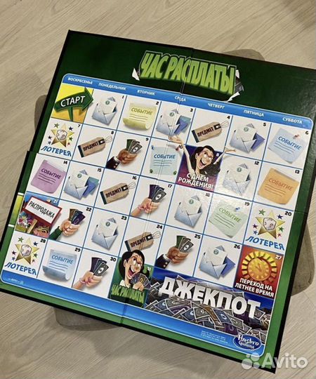 Настольная игра