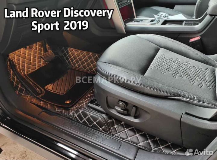 Коврики для Land Rover Discovery Sport 2019