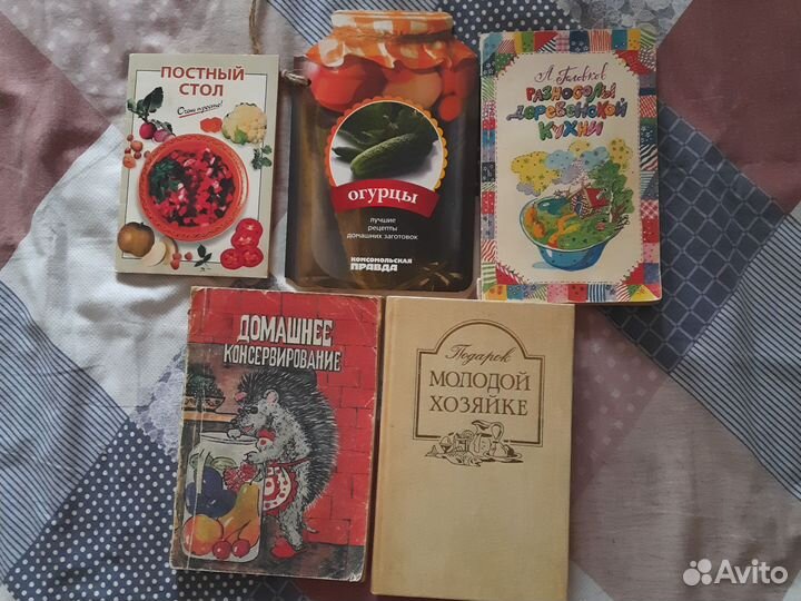 Кулинария, заготовки книги