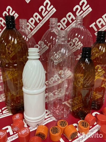 Бутылка Пэт