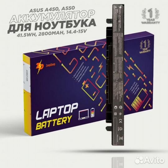 Аккумулятор повышенной емкости для ноутбука Asus A